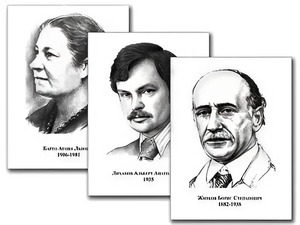 Портреты детских писателей (30 штук, формат А3) - fgospostavki.ru - Вологда