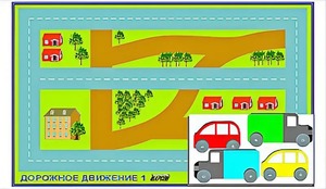 Игровой коврик "Дорожное движение - 1" с набором транспортных средств - fgospostavki.ru - Вологда