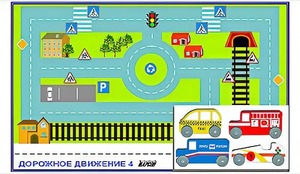 Игровой коврик "Дорожное движение - 4" с набором транспортных средств - fgospostavki.ru - Вологда