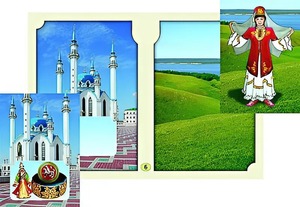 Настольно-печатная игра "Многонациональная Россия 2" - fgospostavki.ru - Вологда