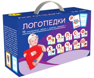 Набор для развития правильной речи "Логопедический" - fgospostavki.ru - Вологда