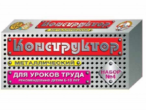 Конструктор металлический для уроков труда № 4 (63 элемента) - fgospostavki.ru - Вологда