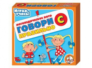 Лото логопедическое "Говори правильно С" - fgospostavki.ru - Вологда