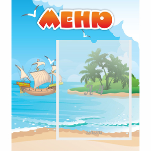 Стенд "Меню" №13 - fgospostavki.ru - Вологда