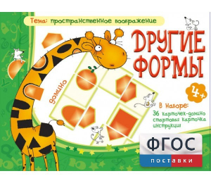 Другие формы - fgospostavki.ru - Вологда