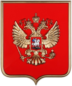Герб России на щите МДФ (42х50см) - fgospostavki.ru - Вологда