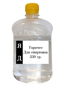 Горючее для спиртовок - fgospostavki.ru - Вологда