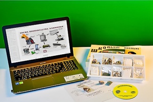 Коллекция натурально-интерактивная "Алюминий" - fgospostavki.ru - Вологда