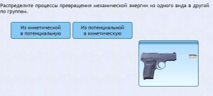 Интерактивные курсы. Физика 9 класс. Базовый. - fgospostavki.ru - Вологда