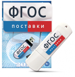Программно-дидактический комплекс "Мерсибо Интерактив" для сенсорных панелей - fgospostavki.ru - Вологда