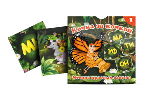 Комплект карточек "Кочка за кочкой 1" - fgospostavki.ru - Вологда