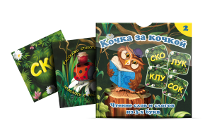 Комплект карточек "Кочка за кочкой 2" - fgospostavki.ru - Вологда