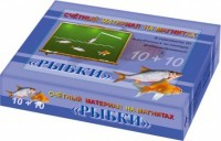 Счетный материал на магнитах "Рыбки" - fgospostavki.ru - Вологда