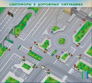 Электрифицированная многофункциональная магнитно-маркерная доска "Светофоры в дорожных ситуациях" - fgospostavki.ru - Вологда