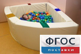 Сухой бассейн в форме 1/4 круга с кнопками-переключателями (150х150х66 сантиметров) - fgospostavki.ru - Вологда