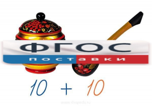 Счетный материал на магнитах "Хохлома" - fgospostavki.ru - Вологда