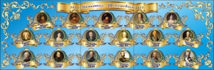 Стенд "Династия Романовых" Вариант 1 - fgospostavki.ru - Вологда