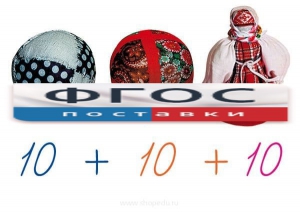 Счетный материал на магнитах "Русские забавы" - fgospostavki.ru - Вологда