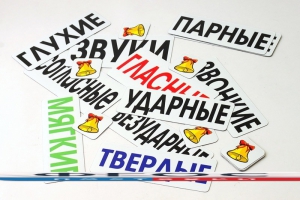 Набор магнитных карточек "Звуки" - fgospostavki.ru - Вологда