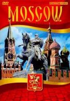 DVD "Moscow" видеофильм на 5 языках - fgospostavki.ru - Вологда