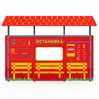 Учебно-игровой макет "Остановка" мобильный - fgospostavki.ru - Вологда