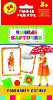 Карточки Домана "Развиваем логику" - fgospostavki.ru - Вологда