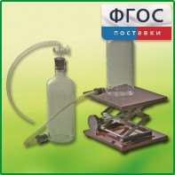 Аспиратор (склянка с нижним тубусом) - fgospostavki.ru - Вологда