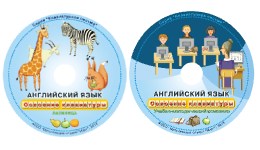 Английский язык. Освоение клавиатуры - fgospostavki.ru - Вологда