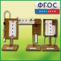 Набор демонстрационный "Газовые законы" - fgospostavki.ru - Вологда