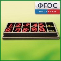 Набор «Математическая копилка» - fgospostavki.ru - Вологда
