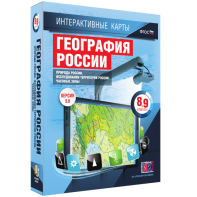 Интерактивные карты. География России. 8–9 классы. Природа России. Исследования территории России. Часовые пояса. - fgospostavki.ru - Вологда
