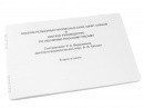 Пособие для слабовидящих - Альбом рельефно-прописных букв, цифр - fgospostavki.ru - Вологда