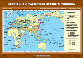 Комплект настенных учебных карт. История Древнего мира. 5 класс. - fgospostavki.ru - Вологда