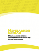 Инструктивно-методические материалы для педагога. Модульная система экспериментов PROLog. Начальная школа. Минимальный уровень. - fgospostavki.ru - Вологда