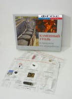 Коллекция "Каменный уголь и продукты его переработки" - fgospostavki.ru - Вологда