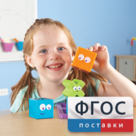 Ментальные блоки. Набор для малышей - fgospostavki.ru - Вологда