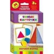 Карточки Домана "Изучаем формы" - fgospostavki.ru - Вологда