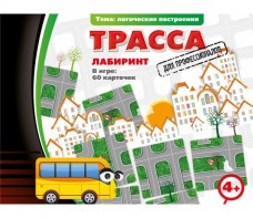 Трасса для профессионалов - fgospostavki.ru - Вологда