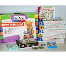 Набор игр в чемоданчике "Играют все!" 4-10 лет - fgospostavki.ru - Вологда