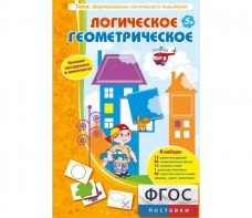 Логическое Геометрическое - fgospostavki.ru - Вологда