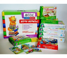 Набор игр в чемоданчике "Маленьким-удаленьким" 3+ - fgospostavki.ru - Вологда