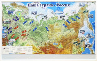 Магнитные карточки "Реки и моря" - fgospostavki.ru - Вологда