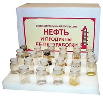 Коллекция "Нефть и продукты ее переработки" (демонстрационная) - fgospostavki.ru - Вологда