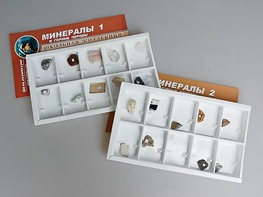 Коллекция "Минералы и горные породы" (20 видов) - fgospostavki.ru - Вологда