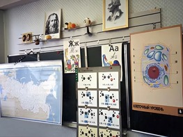 Панель демонстрационная над классной доской - fgospostavki.ru - Вологда
