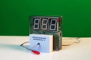 Датчик влажности воздуха с независимой индикацией (гигрометр демонстрационный) - fgospostavki.ru - Вологда