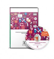 Профориентационная система Профи-2 (новая версия) локальная версия - fgospostavki.ru - Вологда