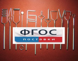 Постановочные зонды (медицинская сталь). Комплект из 12 зондов - fgospostavki.ru - Вологда