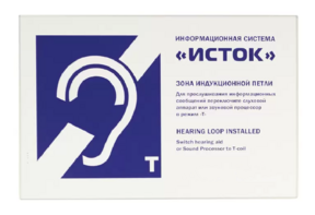 Настенная панель "Исток" М3 - fgospostavki.ru - Вологда