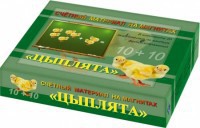 Счетный материал на магнитах "Цыплята" - fgospostavki.ru - Вологда